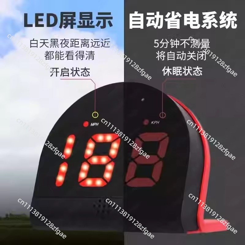 Badminton Velocity - Professional Multi-Sport Radar Speed Gun: Accurate