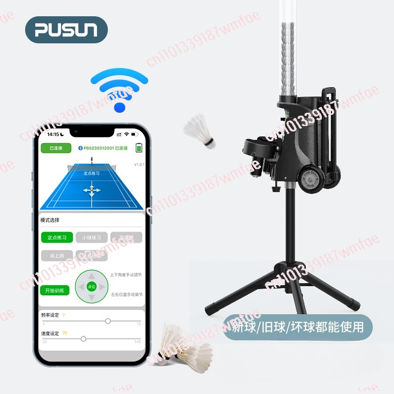 Badminton serve machine Portab - Feeder Machine Badminton review and price