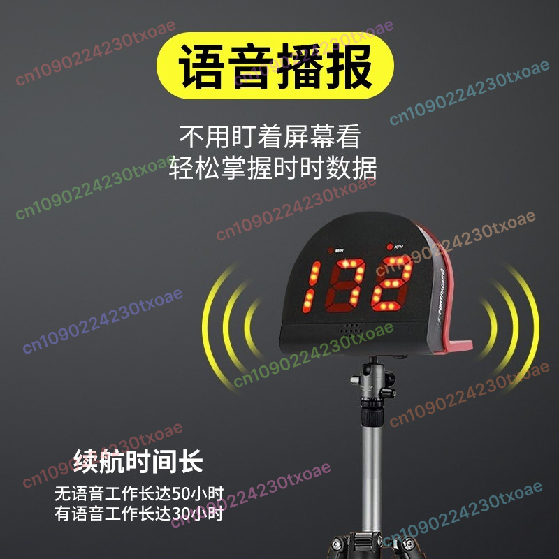 Ball Speed Radar Gun - Profess - Badminton Velocity review and price